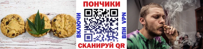 Canna-Cookies марихуана Луховицы