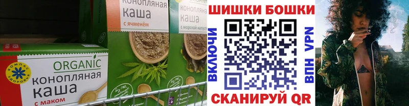 Печенье с ТГК конопля  Луховицы 