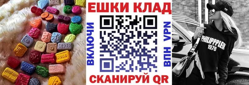 Ecstasy таблы  Луховицы 
