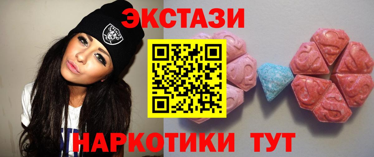 кракен маркетплейс  Вход с VPN  Луховицы  ЭКСТАЗИ MDMA 