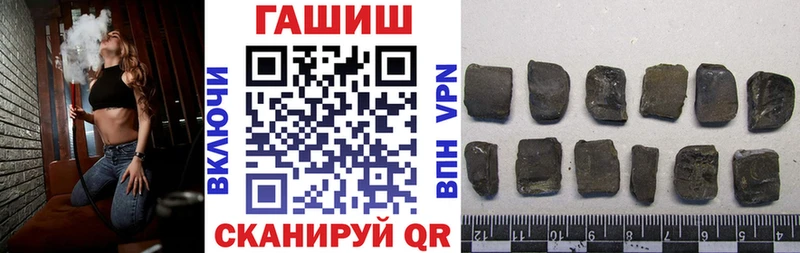 ГАШИШ Изолятор Луховицы