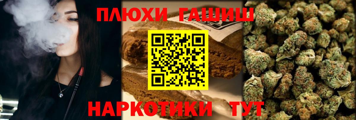 ГАШИШ индика сатива  наркотики  Вход с VPN  Гашиш  Луховицы  Гашиш 40% ТГК 