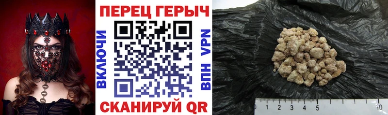 MEGA ссылка  дарнет шоп  Луховицы  Героин герыч 