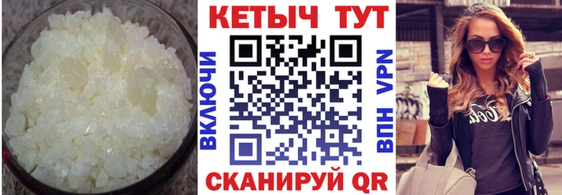 КЕТАМИН VHQ  Луховицы 