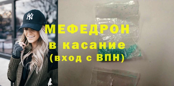 кокаин VHQ Богородск