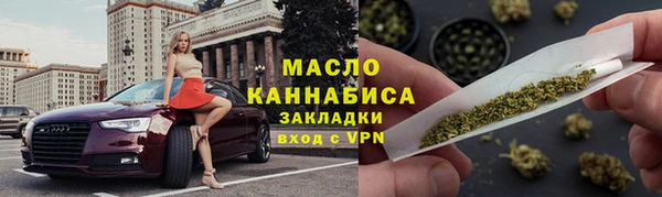 прущие крисы Бронницы