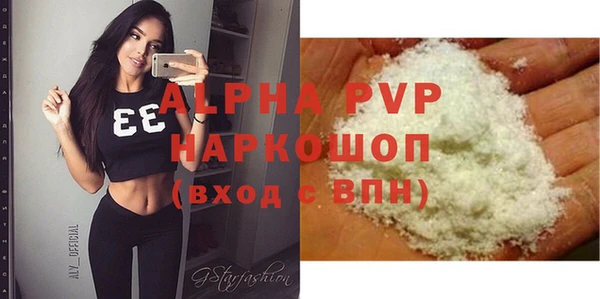 кристаллы Бугульма