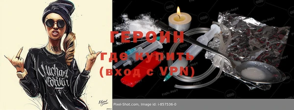 синтетический гашиш Бородино