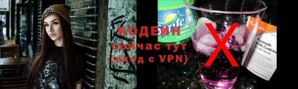 кристаллы Бугульма