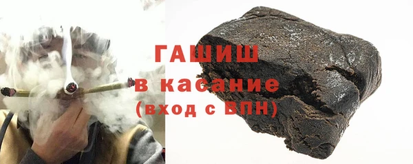 синтетический гашиш Бородино