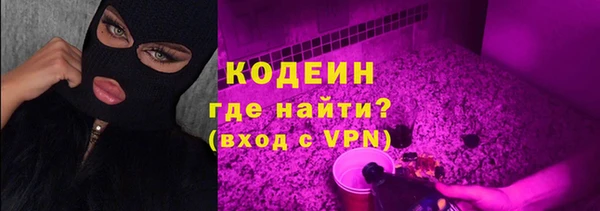 кристаллы Бугульма
