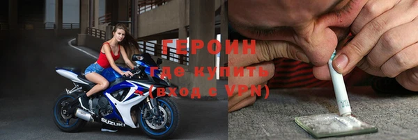 крисы Баксан