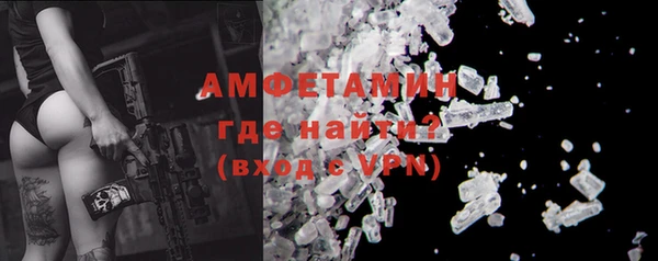 прущие крисы Бронницы