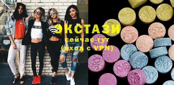 кристаллы Бугульма