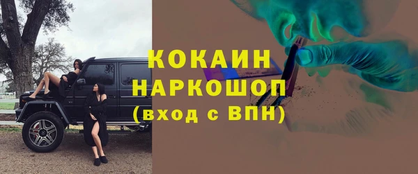 кристаллы Бугульма
