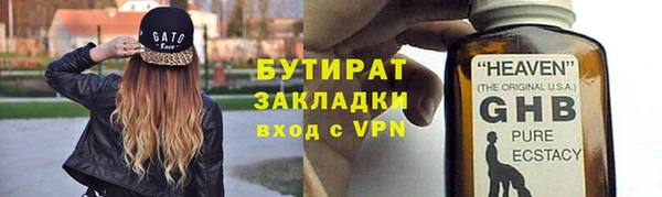 синтетический гашиш Бородино