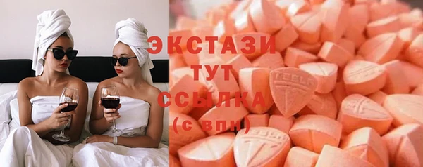 прущие крисы Бронницы