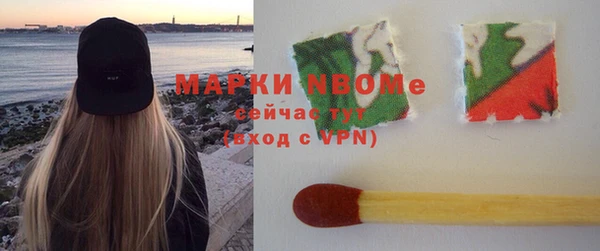 синтетический гашиш Бородино