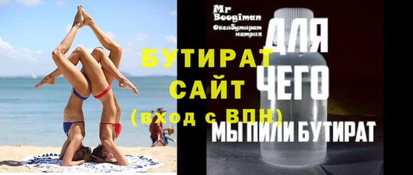 кристаллы Бугульма
