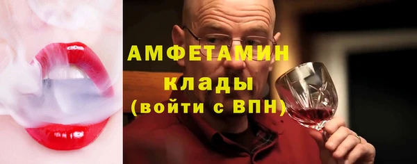 кристаллы Бугульма