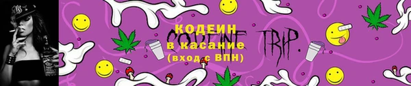 синтетический гашиш Бородино