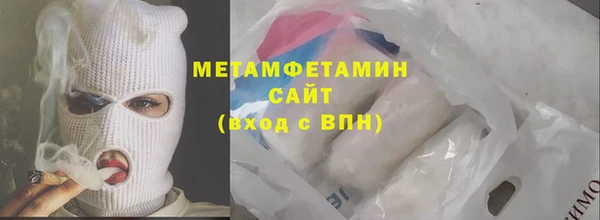 синтетический гашиш Бородино