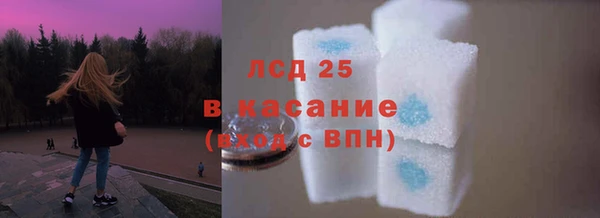 синтетический гашиш Бородино