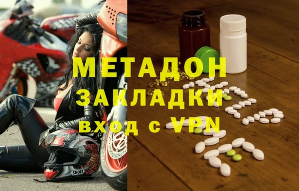 прущие крисы Бронницы
