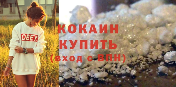 прущие крисы Бронницы