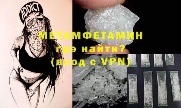 прущие крисы Бронницы