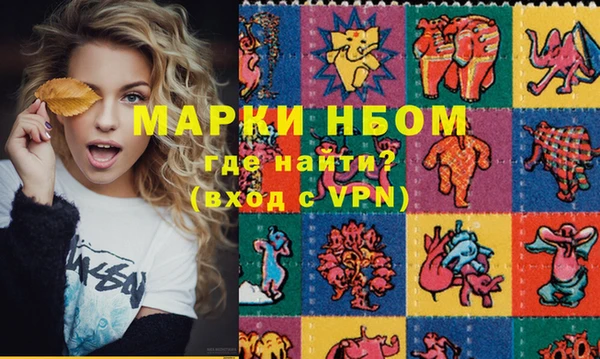 прущие крисы Бронницы