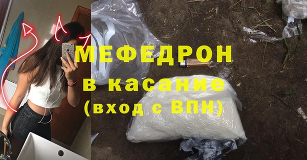 кристаллы Бугульма