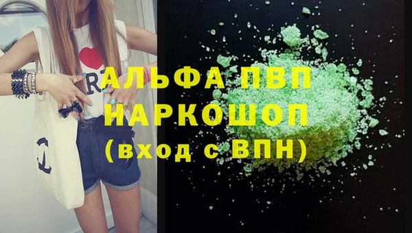 синтетический гашиш Бородино