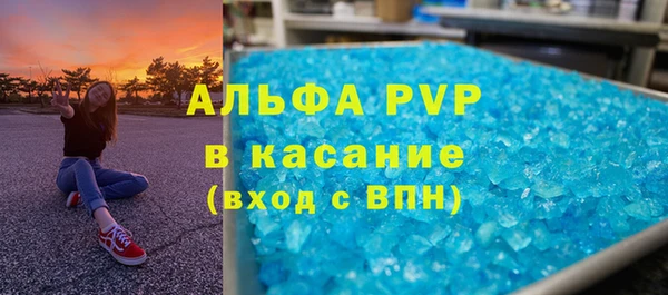 кристаллы Бугульма