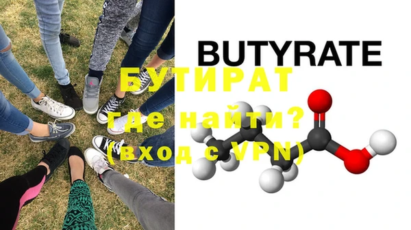 прущие крисы Бронницы