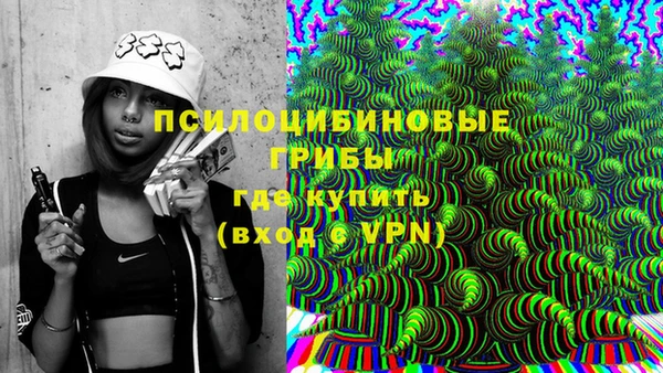 кристаллы Бугульма