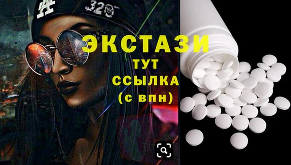 кристаллы Бугульма