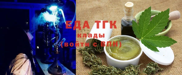 кристаллы Бугульма
