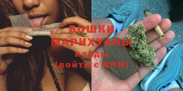 прущие крисы Бронницы
