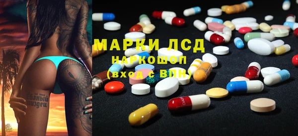 прущие крисы Бронницы