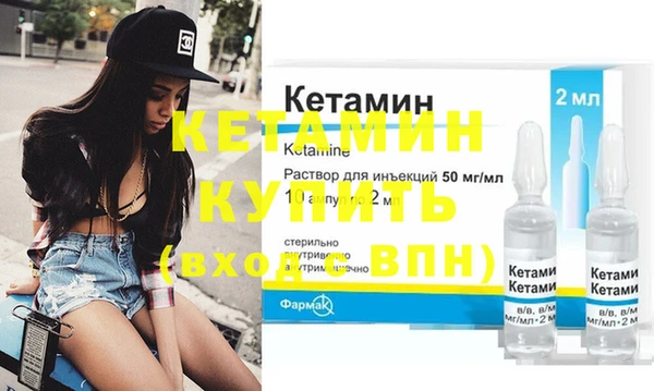кристаллы Бугульма