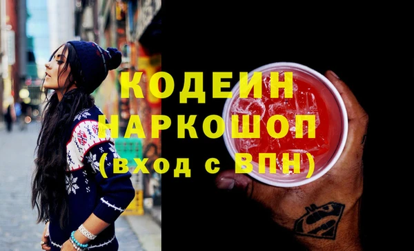 кристаллы Бугульма