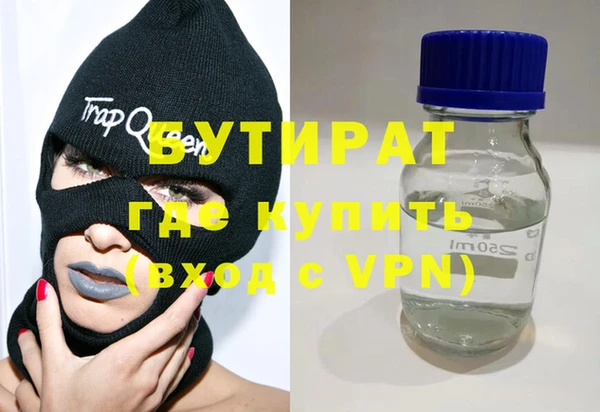 кристаллы Бугульма