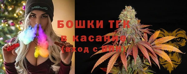 синтетический гашиш Бородино