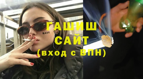 синтетический гашиш Бородино