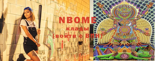 меф VHQ Богородицк