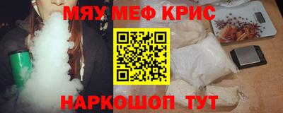 кокаин премиум Канаш