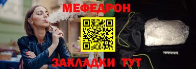 кокаин премиум Канаш