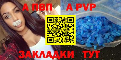 кокаин премиум Канаш