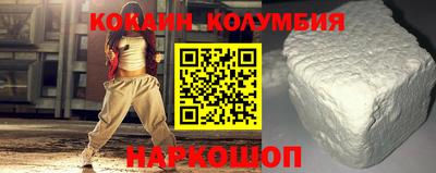 соль курить ск Кандалакша